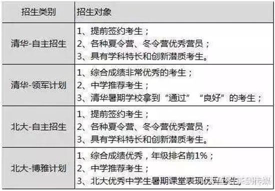 微信图片_20180509171316.jpg