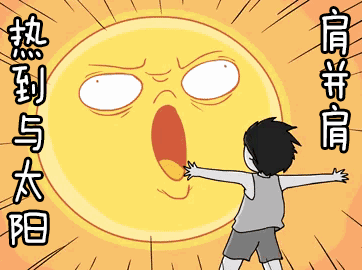 微信图片_20180517152347.gif