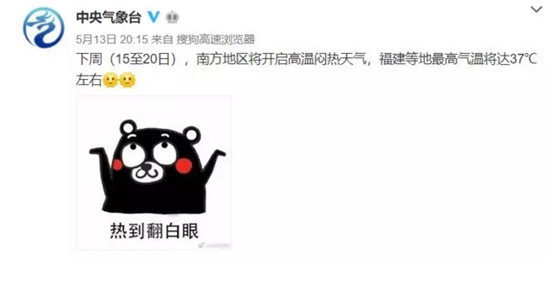 搜狗截图18年05月17日1529_23.jpg