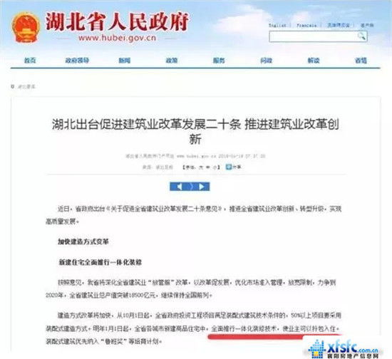 搜狗截图18年05月22日1023_2.jpg