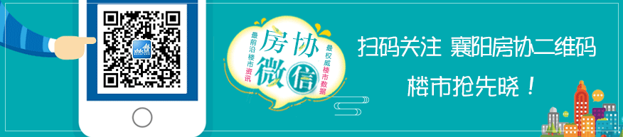 房协.png