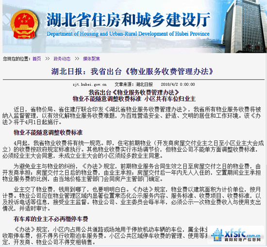 QQ截图20180528112826.png