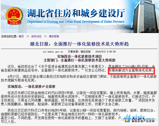 QQ截图20180528112726.png