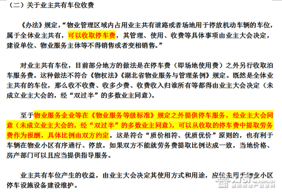 QQ截图20180525181057.png