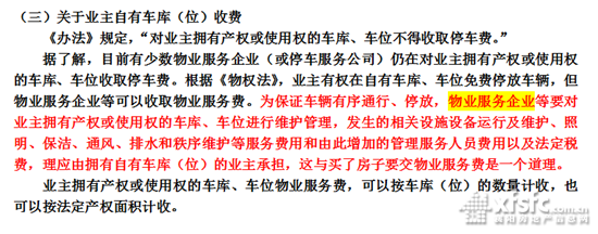 QQ截图20180525181232.png