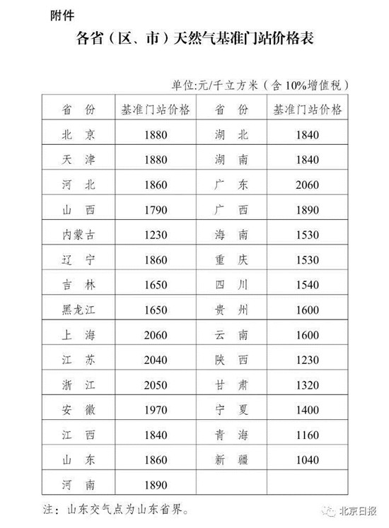 微信图片_20180528160518.jpg