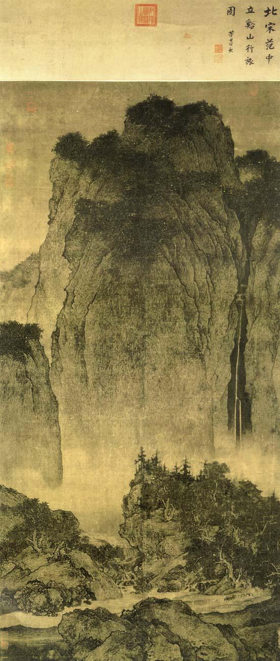 溪山旅行图.jpg