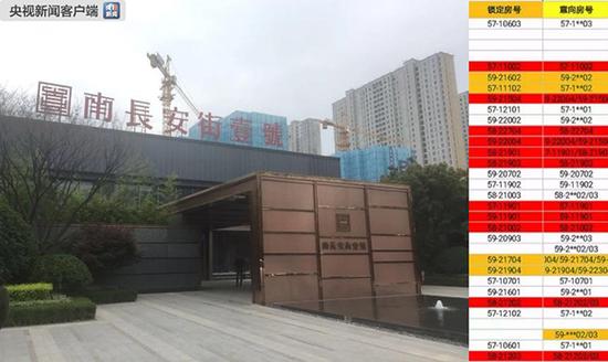 摇号内幕1.jpg