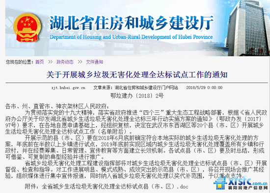 QQ截图20180530115041.jpg