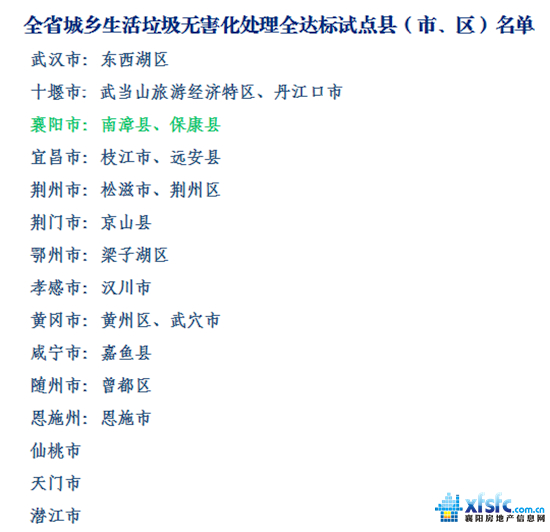 QQ截图20180530101659.jpg