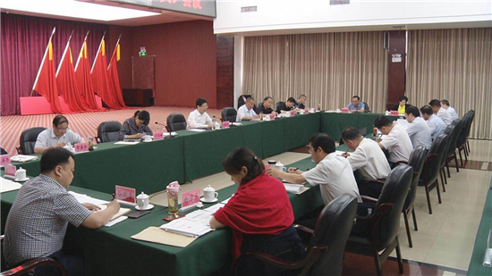 微信图片_20180601152204.png