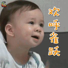 微信图片_20180602160320.gif