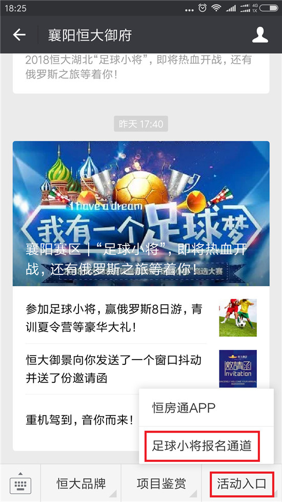 微信图片_20180603120104.jpg