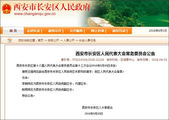 微信图片_20180603162848.jpg