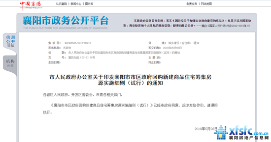 QQ截图20180606172909.jpg
