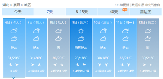 天气1.png