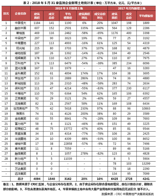 微信图片_20180607101813.jpg