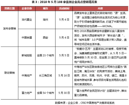 微信图片_20180607101822.jpg