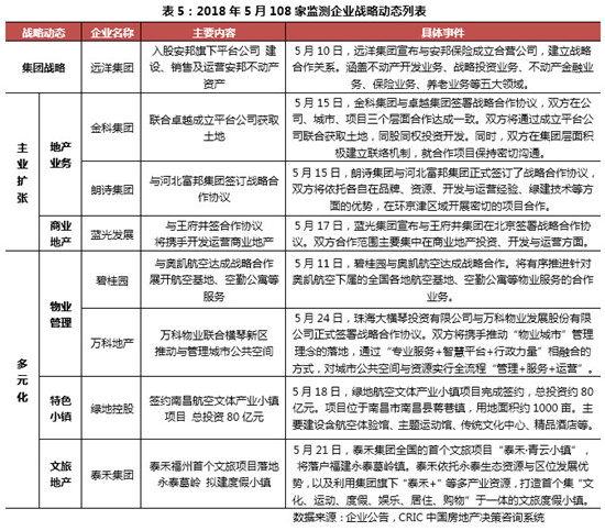 微信图片_20180607101830.jpg