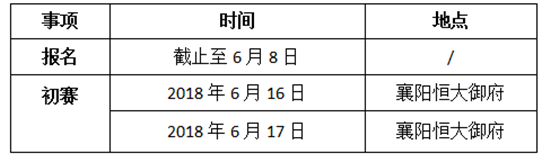 微信图片_20180608103044.png