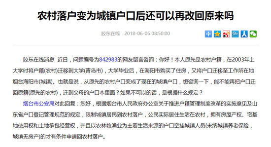 微信图片_20180611170752.jpg