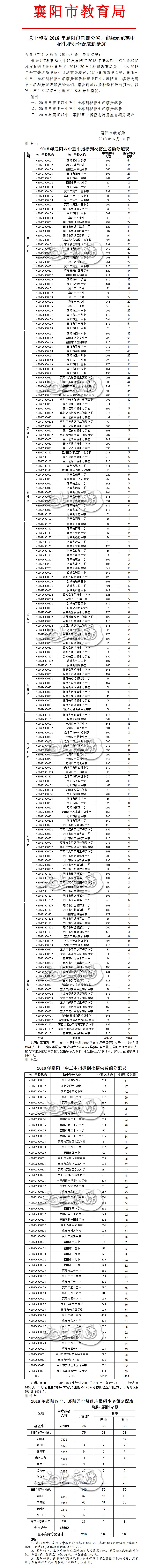 微信图片_20180616174839.jpg