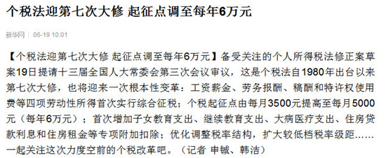 微信图片_20180619112134.jpg