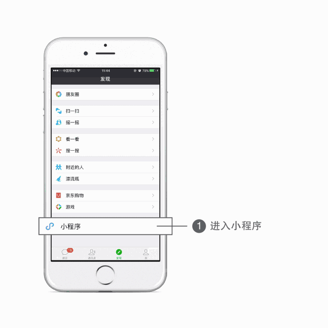 微信图片_20180620172458.gif