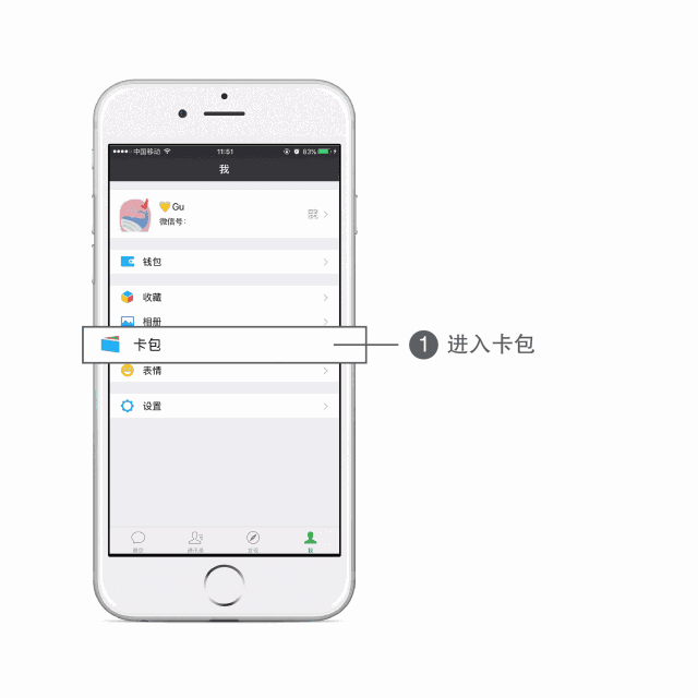微信图片_20180620172458.gif