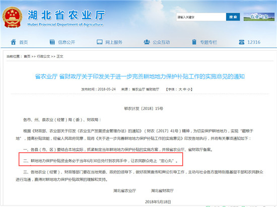 微信图片_20180620181529.jpg