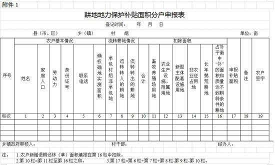 微信图片_20180620181543.png