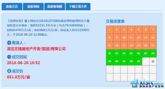 QQ截图20180622120031.jpg