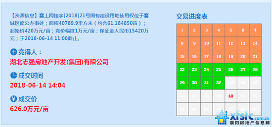 QQ截图20180622120102.jpg