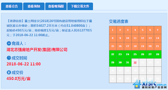 QQ截图20180622120125.jpg