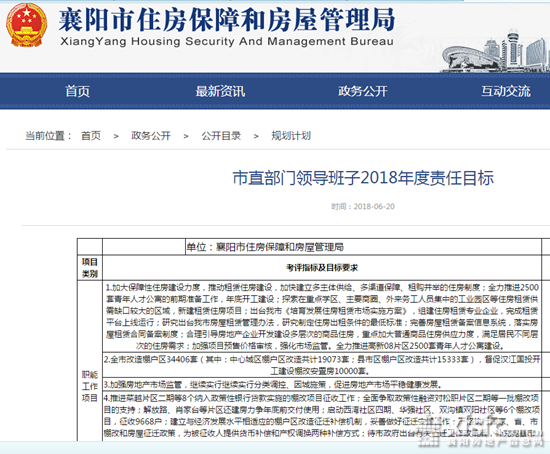 QQ截图20180622154828.png