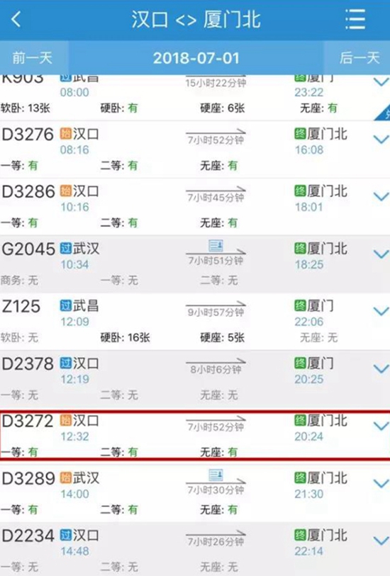 微信图片_20180622173028.jpg