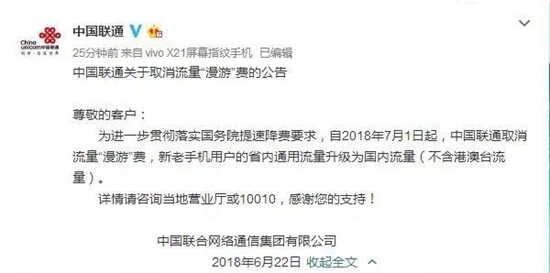 微信图片_20180622173038.jpg