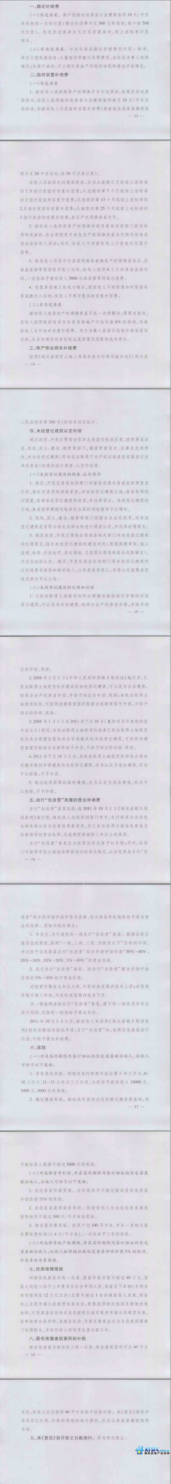 微信图片_20180622174636.jpg