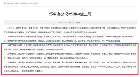 微信图片_20180623151021.jpg
