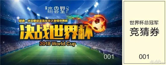 微信图片_20180607111351.jpg