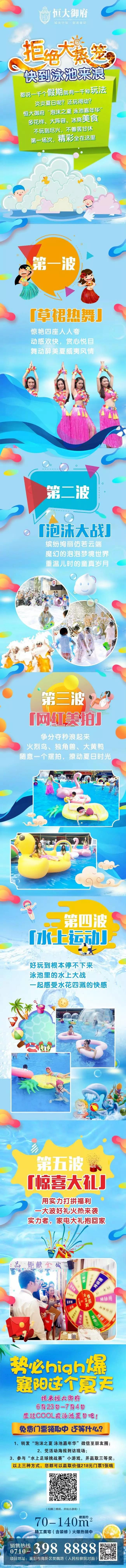 微信图片_20180625165419.jpg