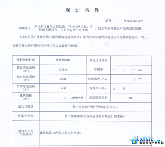 QQ截图20180625113819.jpg