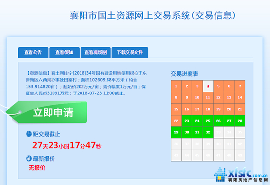 QQ截图20180625113223.jpg