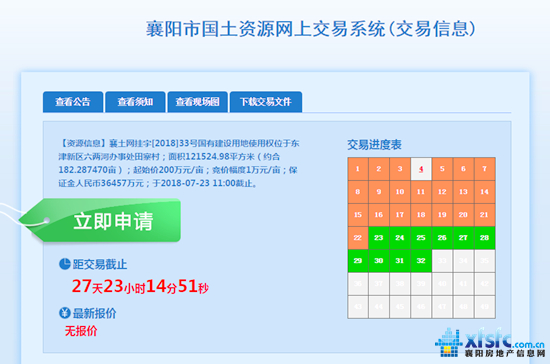 QQ截图20180625113520.jpg