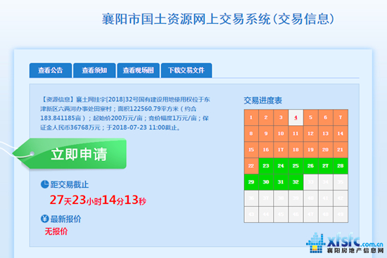 QQ截图20180625113557.jpg