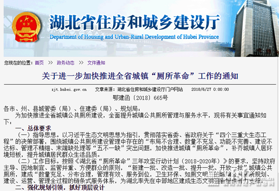 QQ截图20180628110039.png