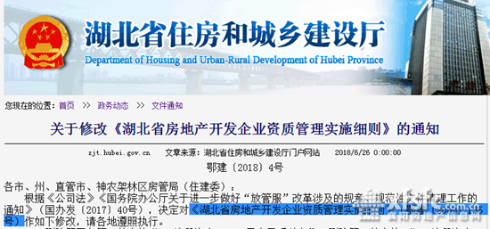 QQ截图20180628120846.png