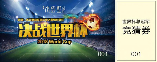 微信图片_20180703094017.jpg