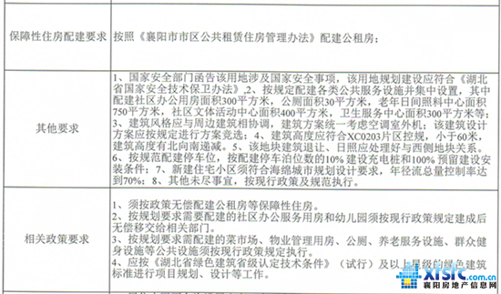 QQ截图20180703111548.jpg