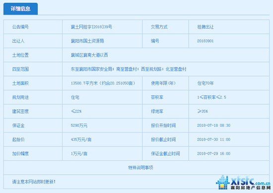 QQ截图20180703111455.jpg